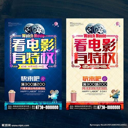 马里兰公用事业账单样本资料